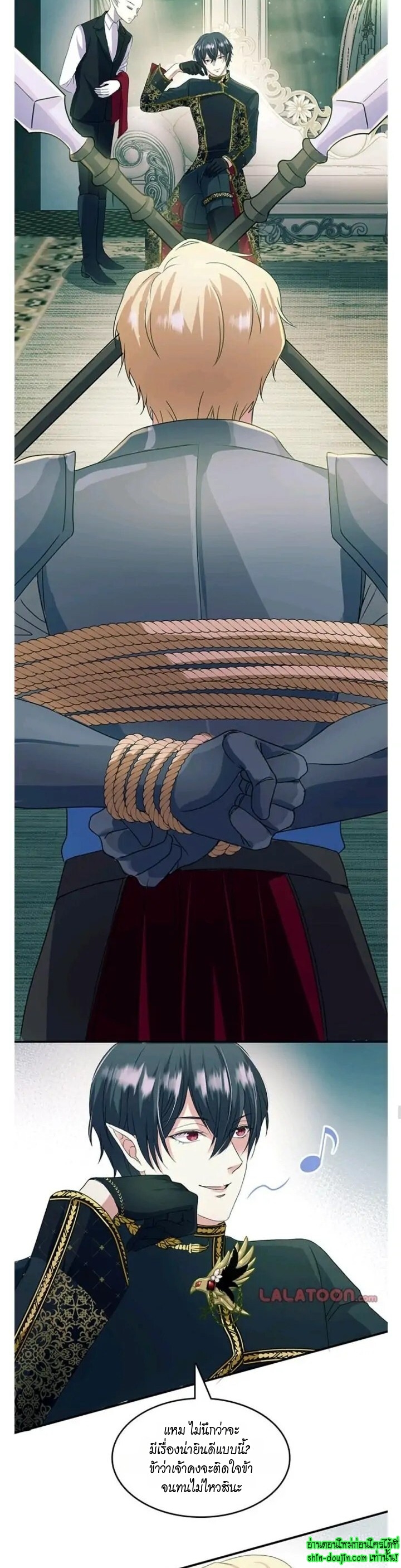 Hero Vs. Villain EP 9